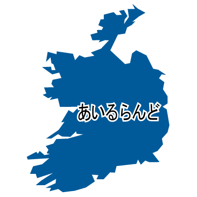 アイルランド無料フリーイラスト｜ひらがな(青)
