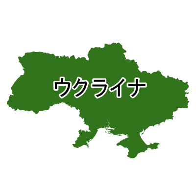 ウクライナ無料フリーイラスト｜漢字(緑)