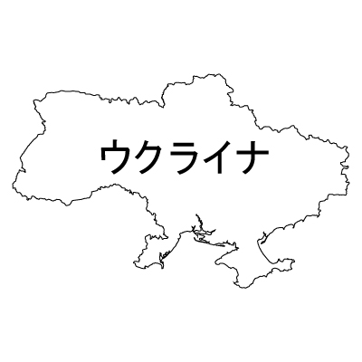ウクライナ無料フリーイラスト｜漢字(白)