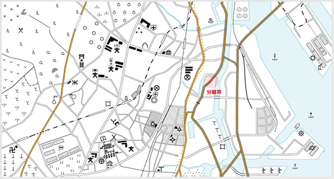 分離帯