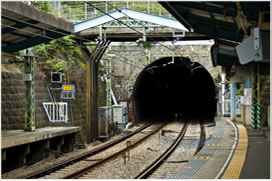 トンネル