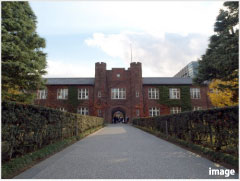 大学