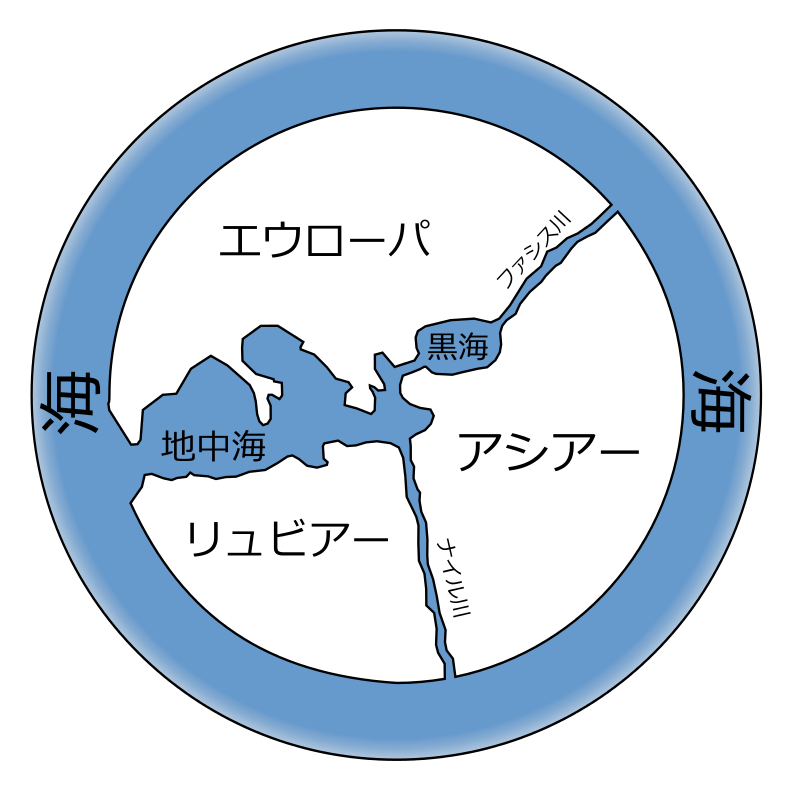 紀元前の3つの世界地図 バビロニア アナクシマンドロス ヘカタイオス