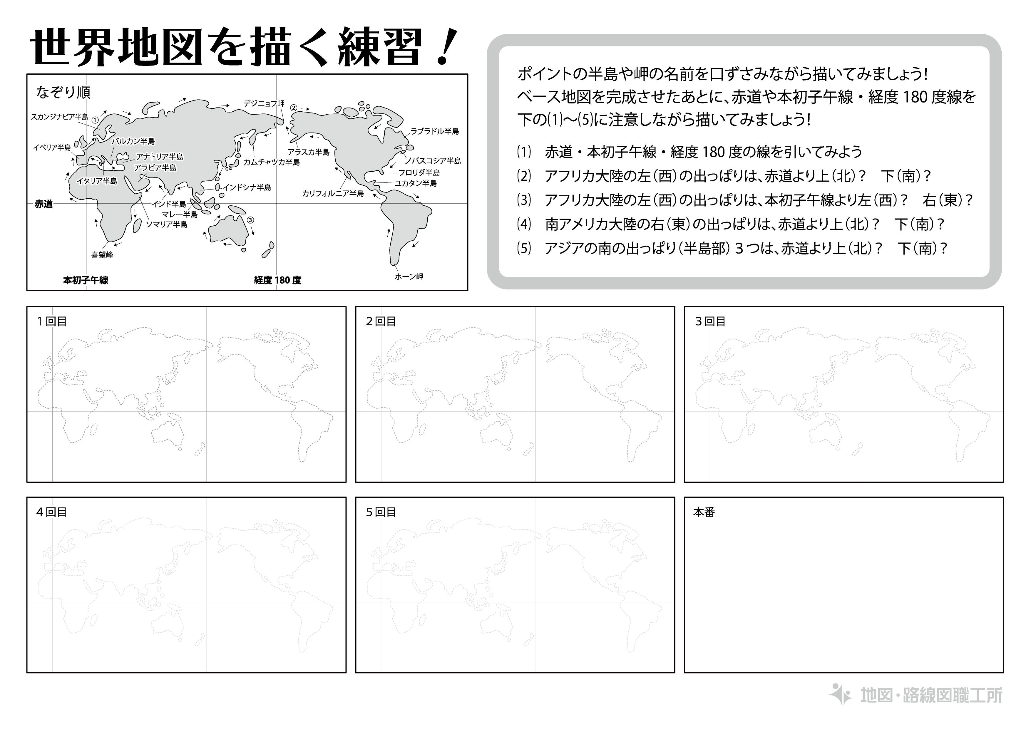 0以上 アメリカ 地図 フリー素材 Png画像コレクション