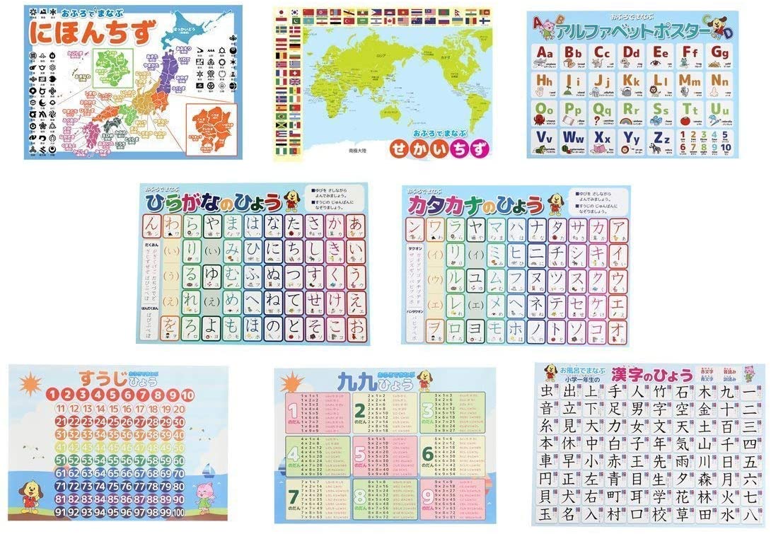 日本地図のお風呂ポスターおすすめランキング12選 日本地図のお風呂ポスターおすすめランキング12選