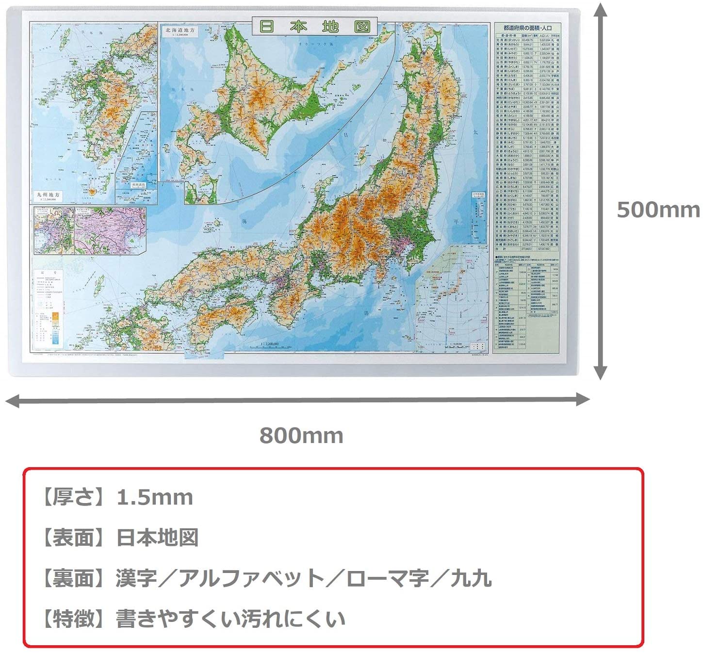 小学生学習机用の世界地図デスクマットおすすめランキング10選 小学生学習机用の世界地図デスクマットおすすめランキング10選