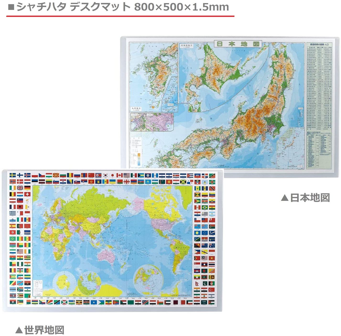 小学生学習机用の世界地図デスクマットおすすめランキング10選 小学生学習机用の世界地図デスクマットおすすめランキング10選
