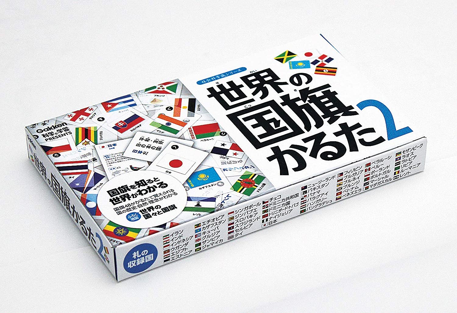 国旗グッズのおすすめランキング13選 遊びながら学習に最適な知育玩具