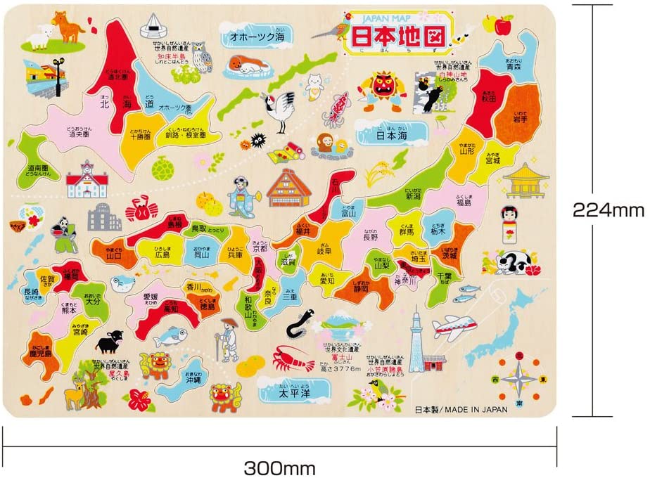 日本地図パズルは学習教材に最適 おすすめランキング15選