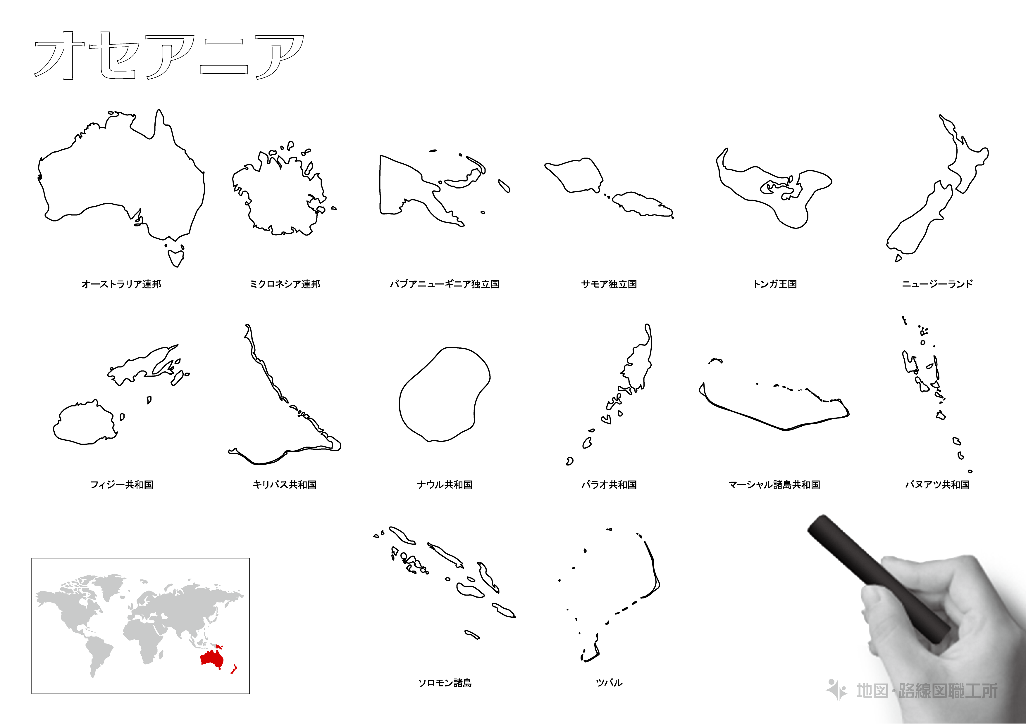 世界地図のぬりえプリント 無料ダウンロード 地理 色彩感覚up 世界地図のぬりえプリント 無料ダウンロード 地理 色彩感覚up