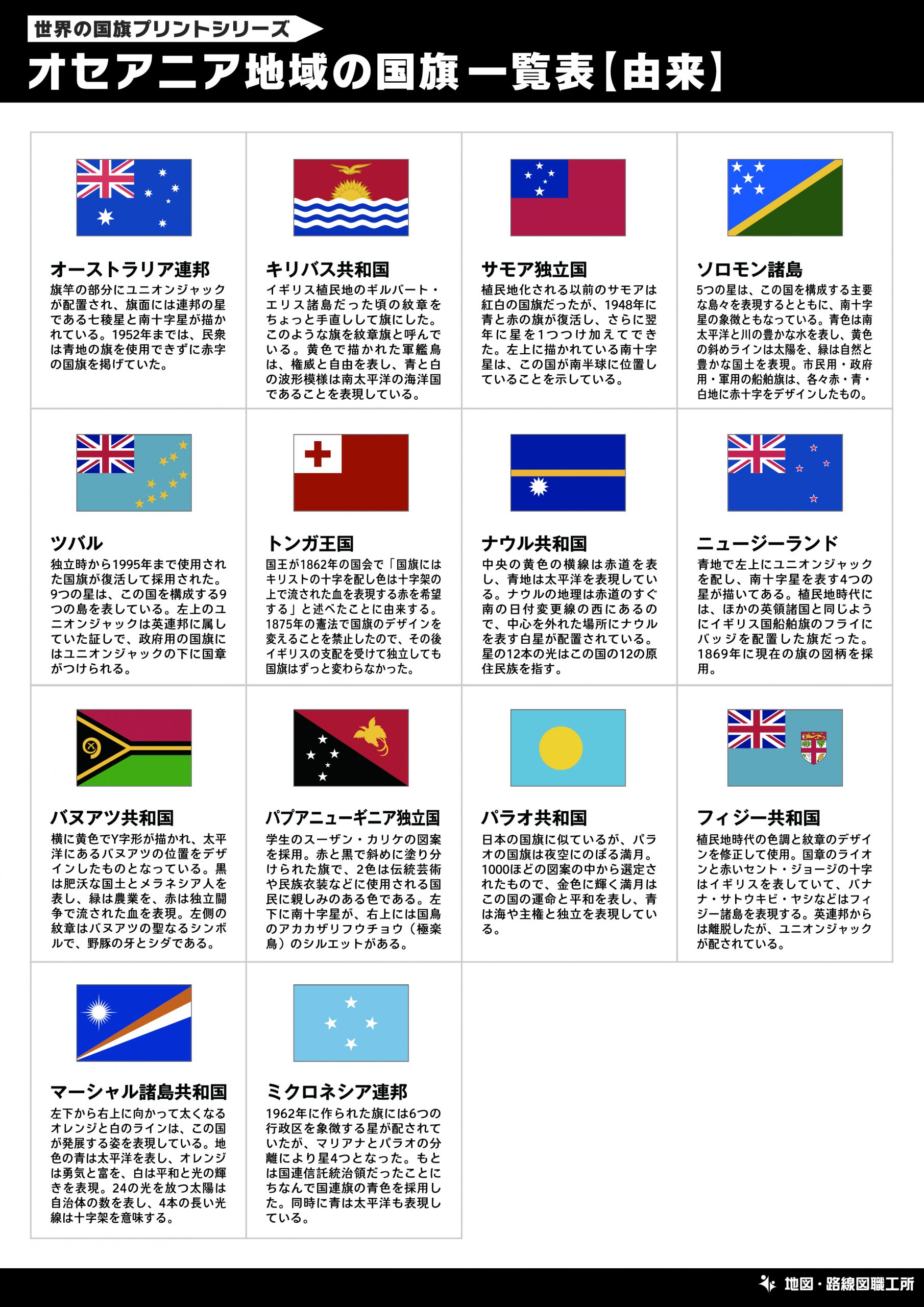 万国旗・世界の国旗カナダ国旗(135cm幅 エクスラン) - 4