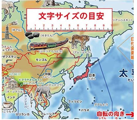 世界地図のおすすめお風呂ポスター15選 知育 受験対策 世界地図のおすすめお風呂ポスター15選 知育 受験対策