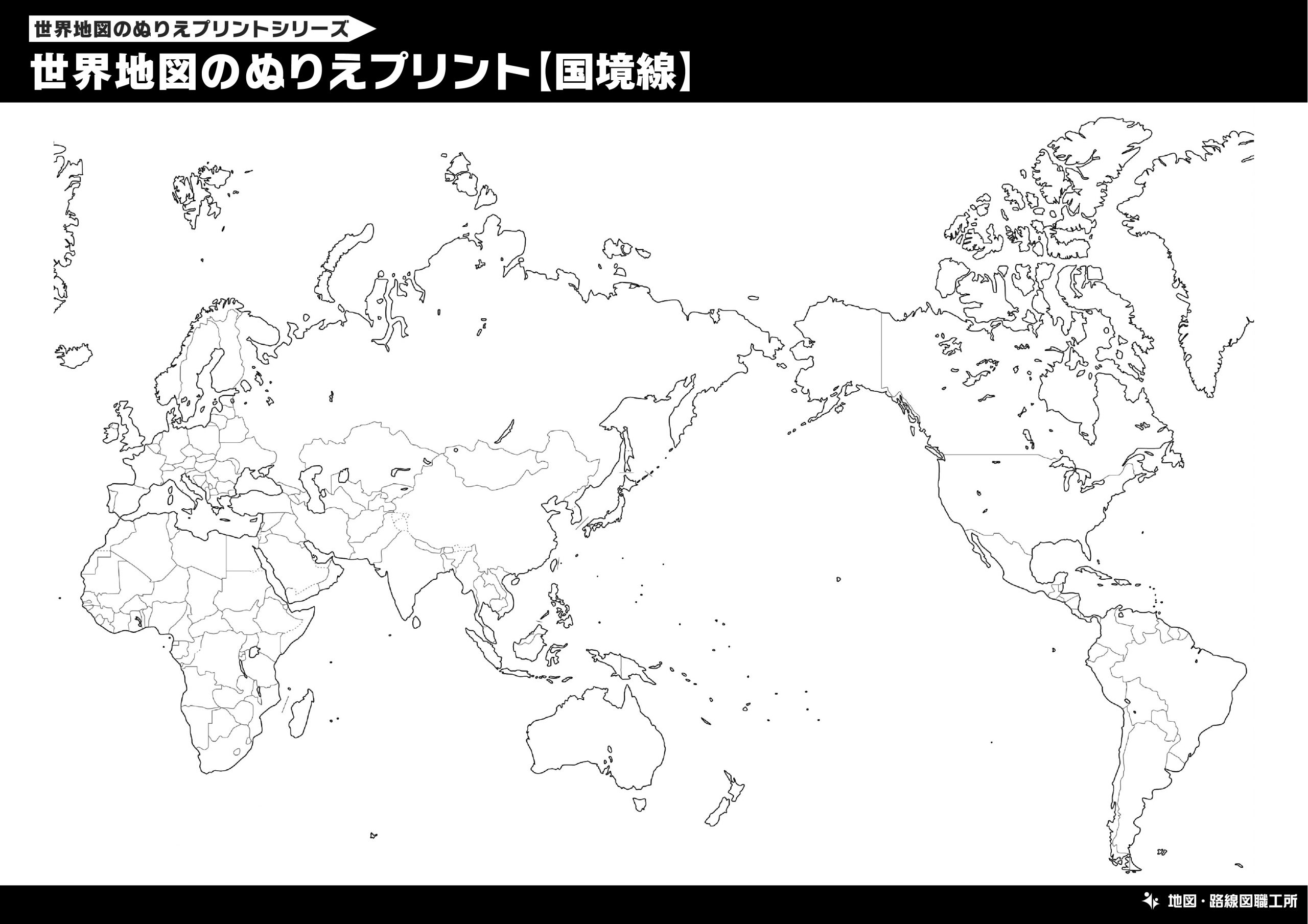 世界地図のぬりえ 国境線のみ