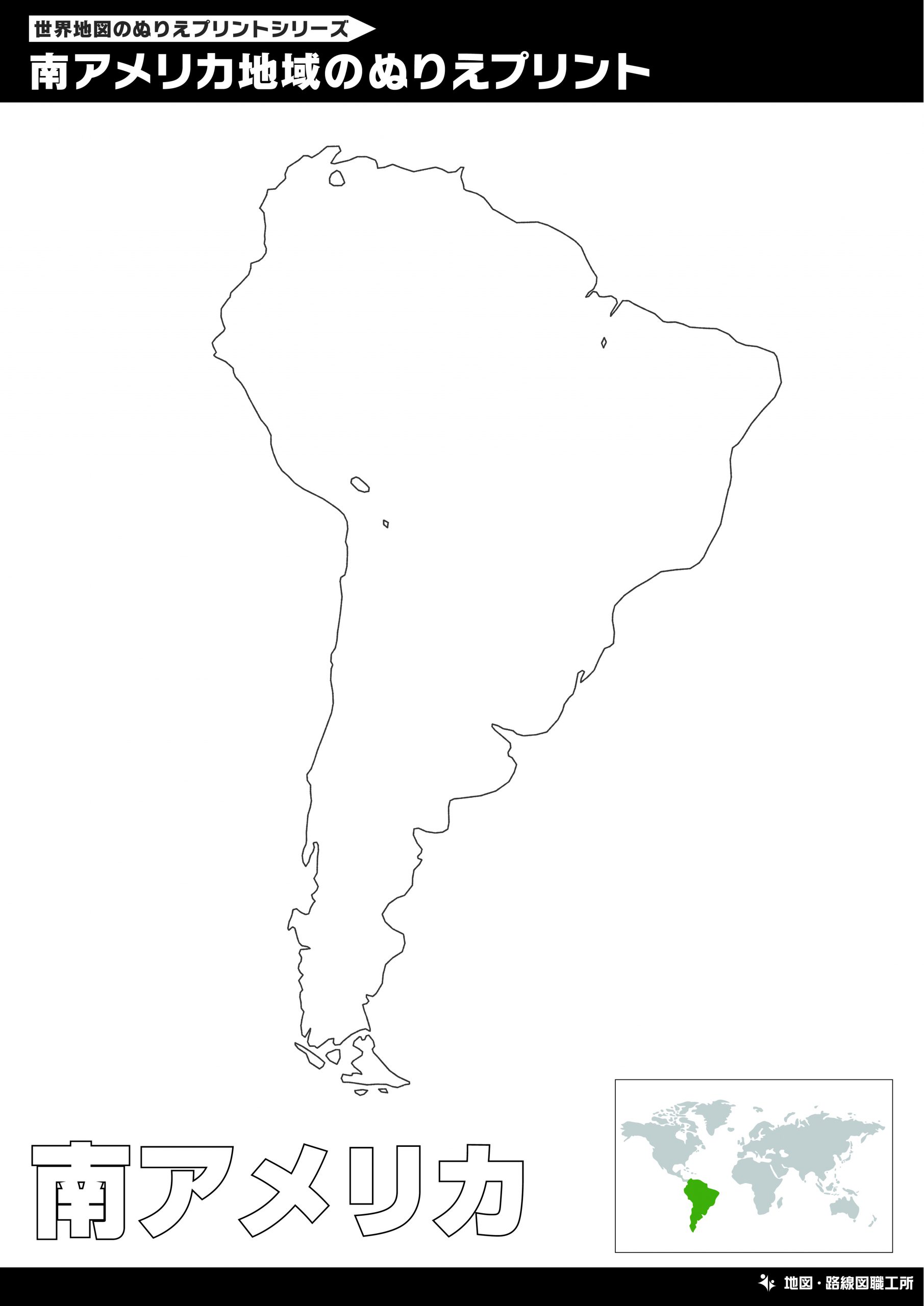 世界地図のぬりえプリント 無料ダウンロード 地理 色彩感覚up