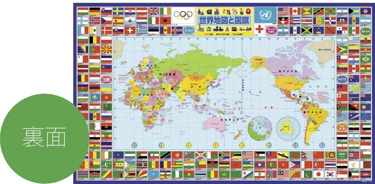 小学生学習机用の世界地図デスクマットおすすめランキング10選 小学生学習机用の世界地図デスクマットおすすめランキング10選