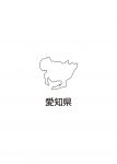愛知県の地図イラスト フリー素材 を無料ダウンロード 愛知県の地図イラスト フリー素材 を無料ダウンロード