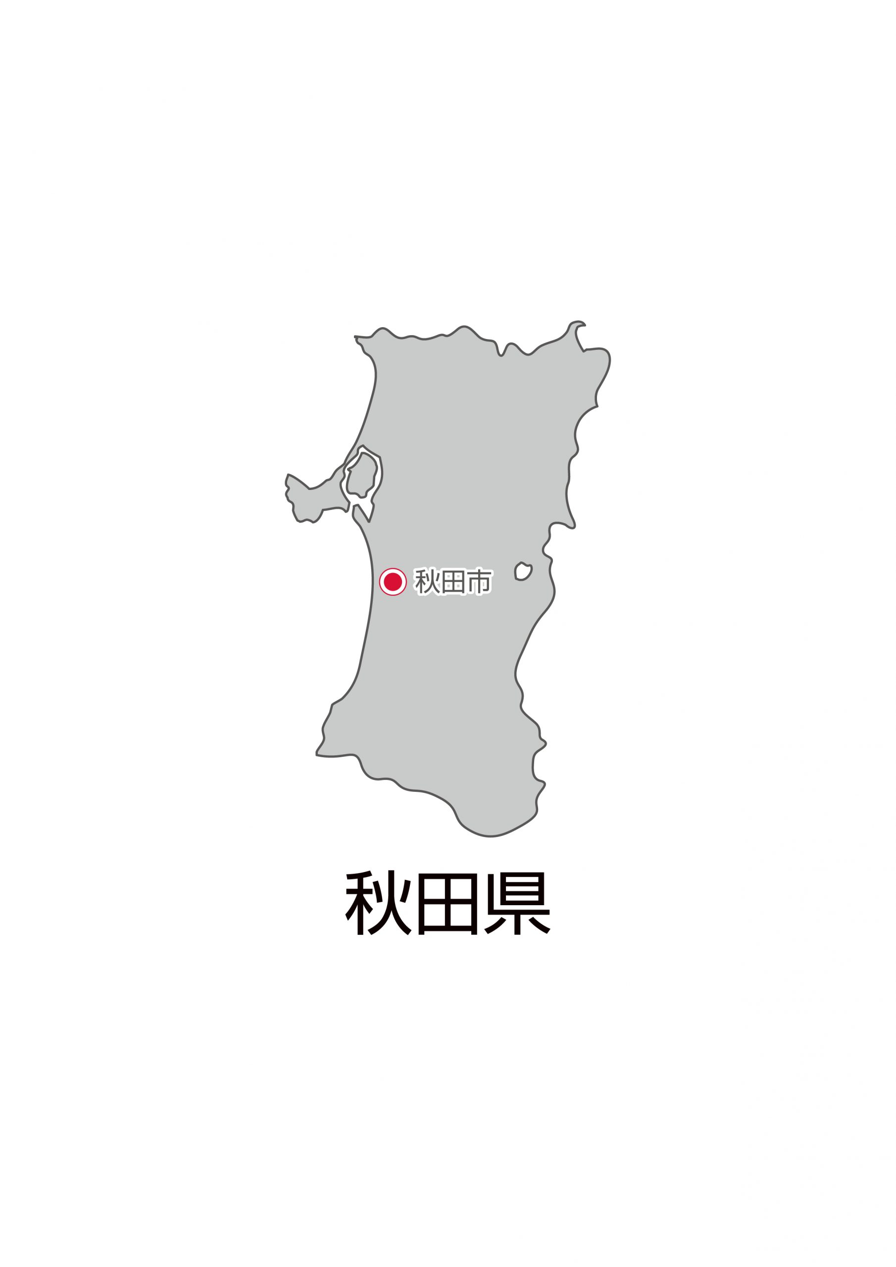 秋田県無料フリーイラスト 日本語 都道府県名あり 県庁所在地あり グレー 秋田県無料フリーイラスト 日本語 都道府県名あり 県庁所在地あり グレー