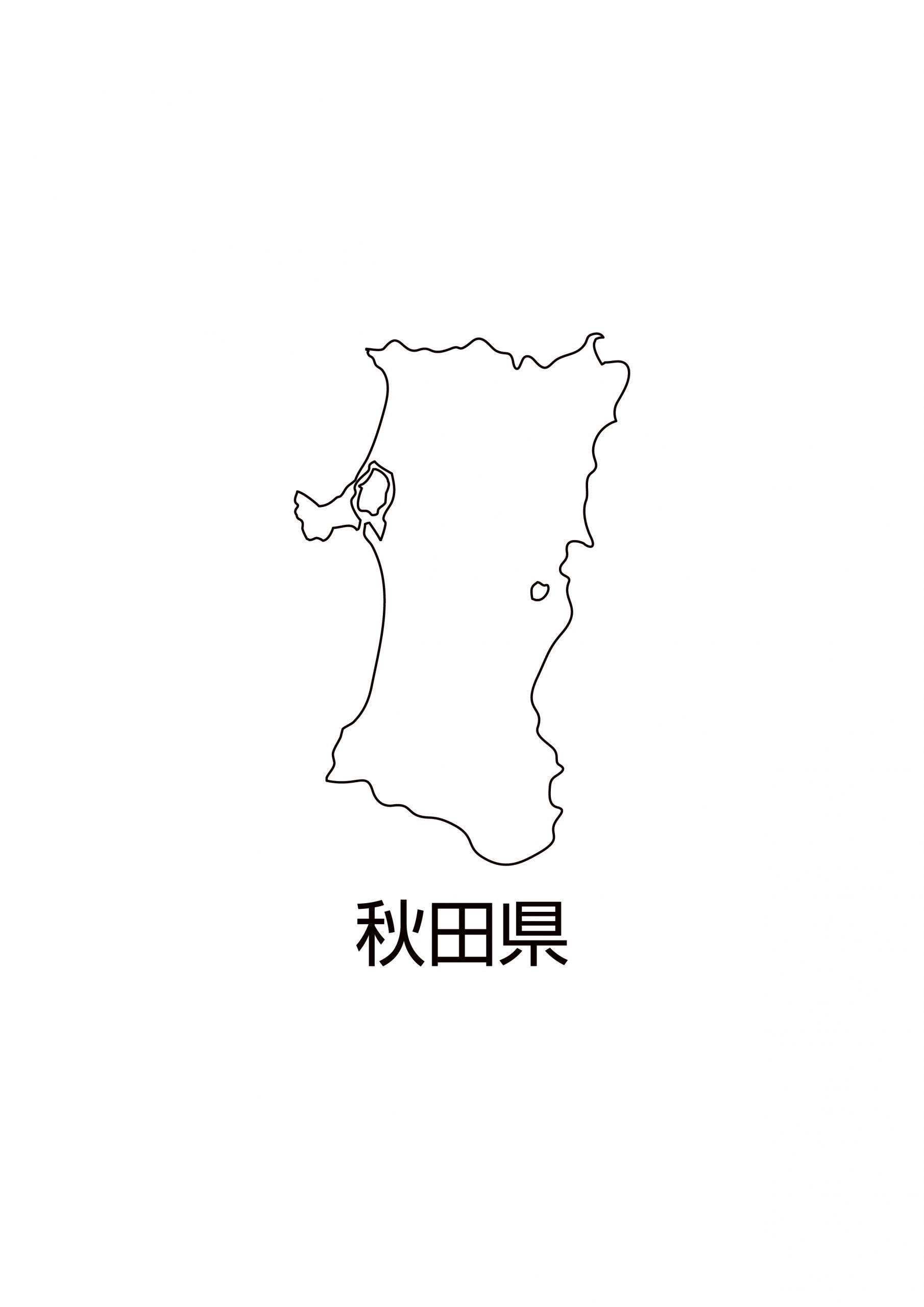 秋田県無料フリーイラスト 日本語 都道府県名あり 白 秋田県無料フリーイラスト 日本語 都道府県名あり 白