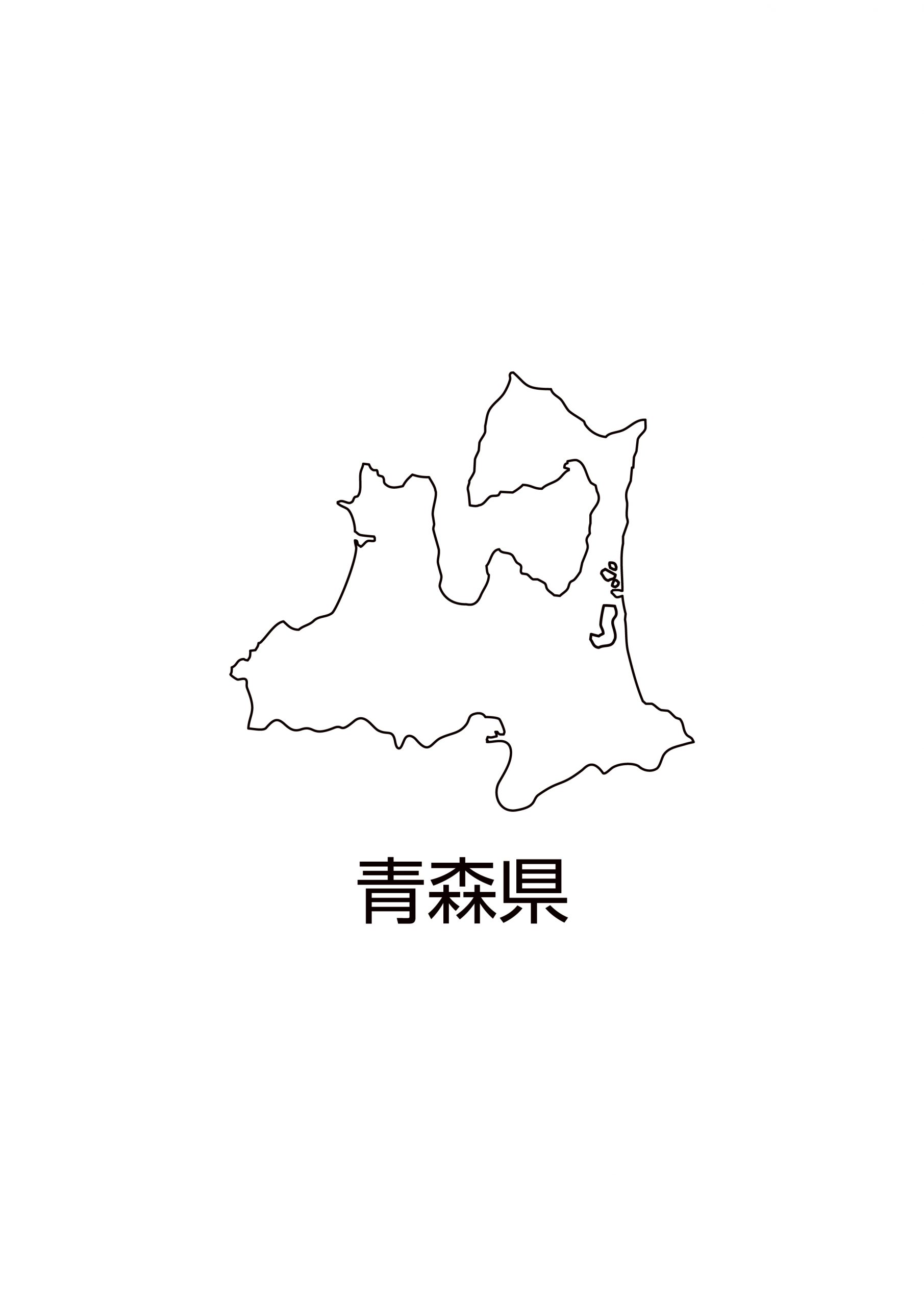 青森県無料フリーイラスト 日本語 都道府県名あり 白 青森県無料フリーイラスト 日本語 都道府県名あり 白