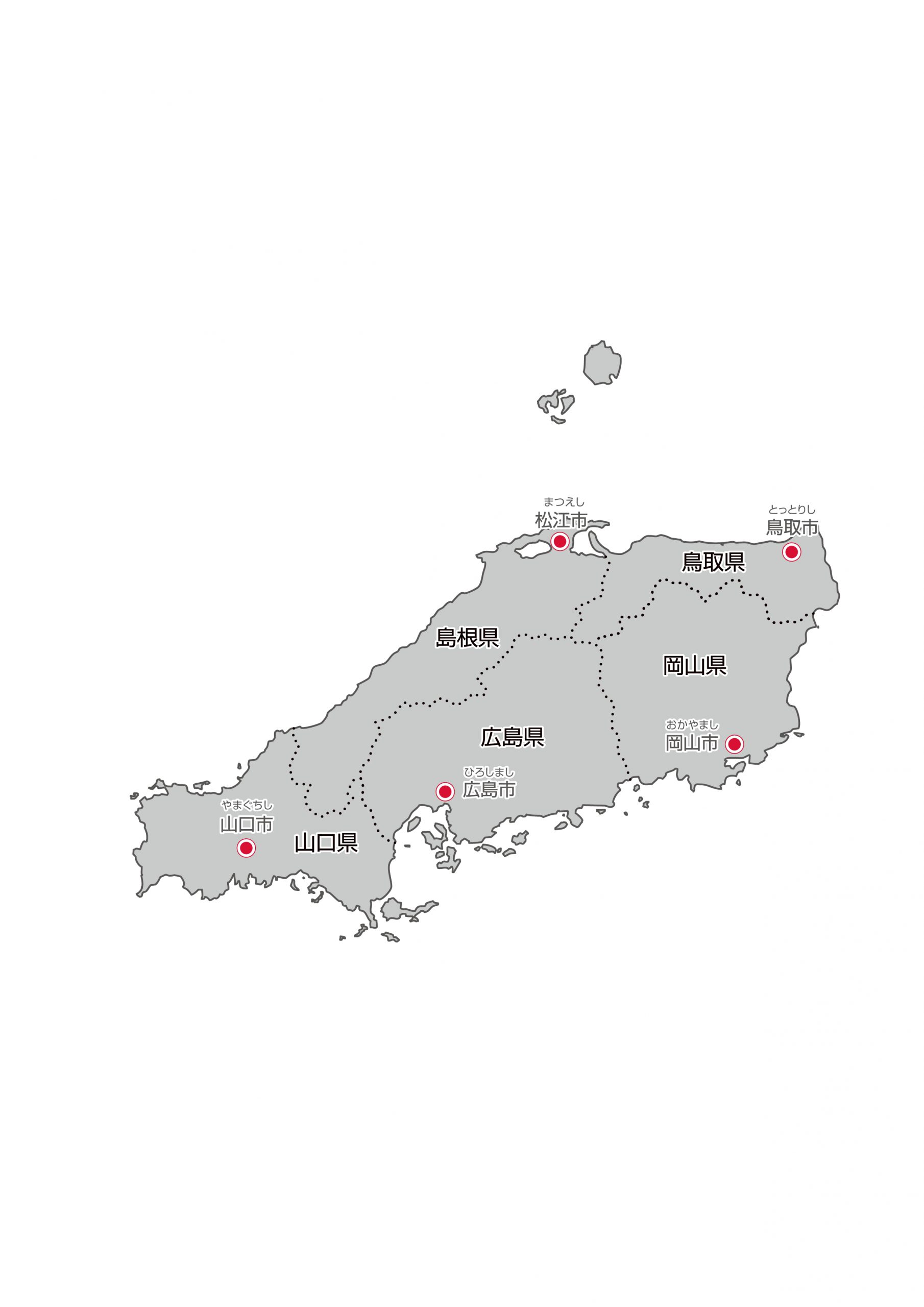 中国地方5県の地図イラストを無料ダウンロード