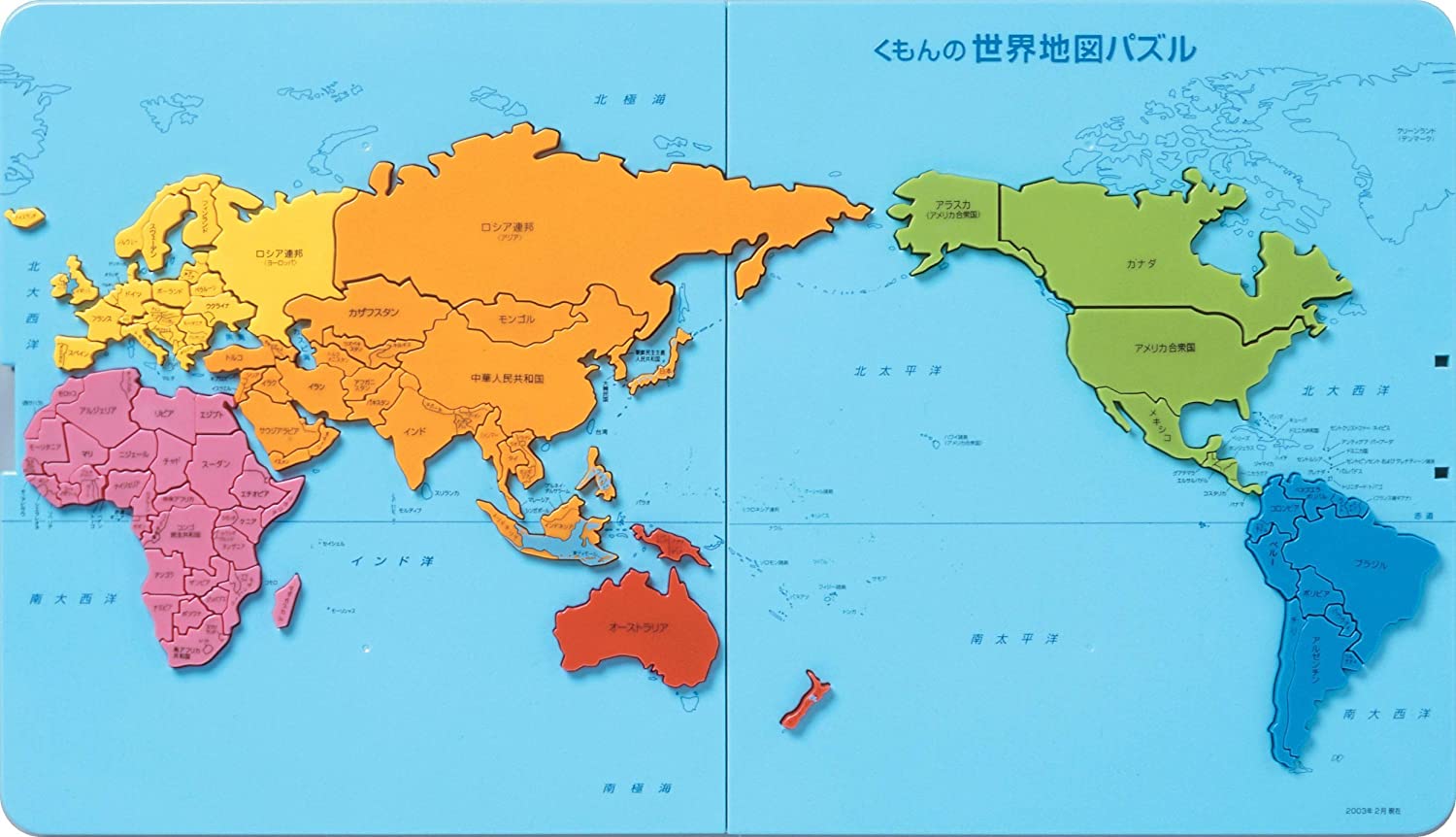市場 アポロ社 幼児教材 世界地図 ピクチュアパズル 中古 子供教材