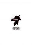 日本地図・福岡県・都道府県名あり・県庁所在地あり(黒)
