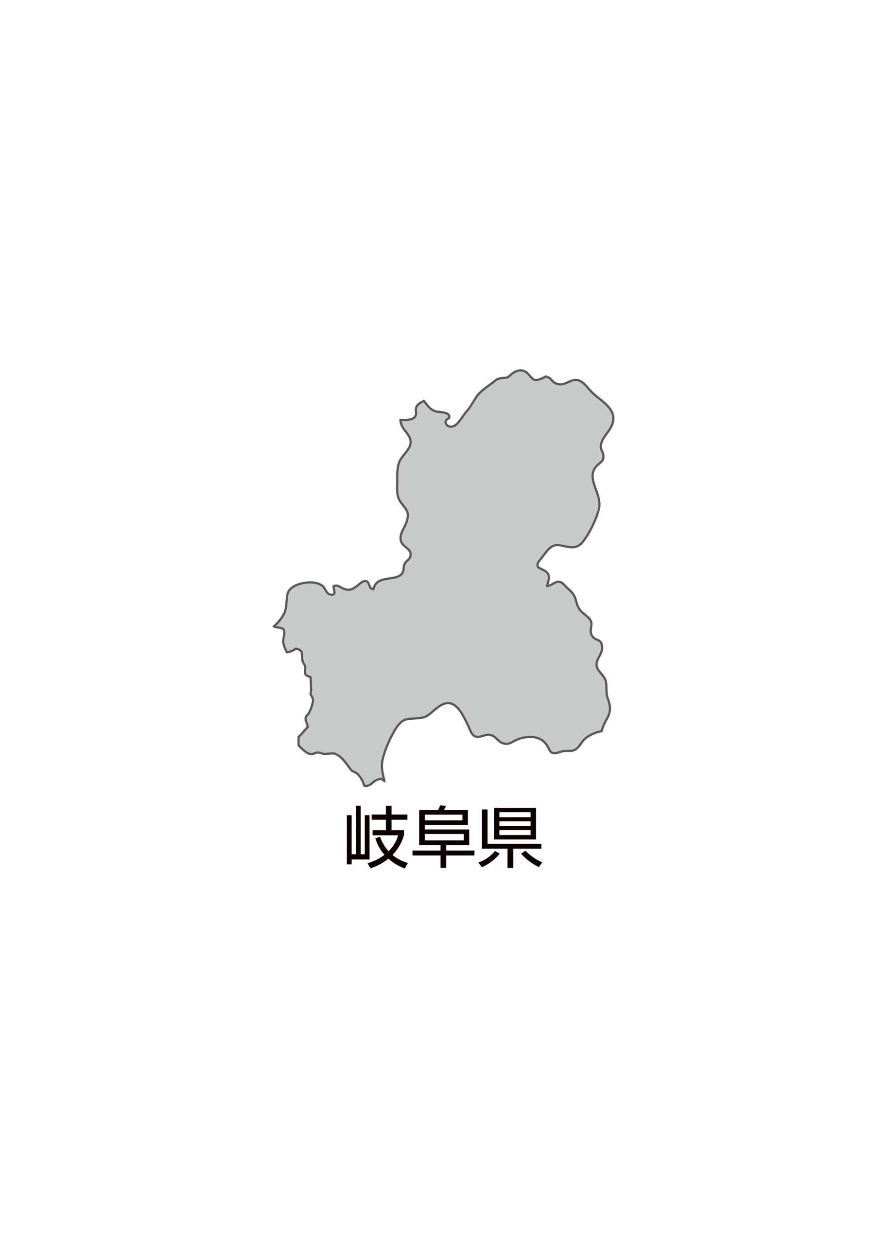 岐阜県無料フリーイラスト 日本語 都道府県名あり グレー 岐阜県無料フリーイラスト 日本語 都道府県名あり グレー