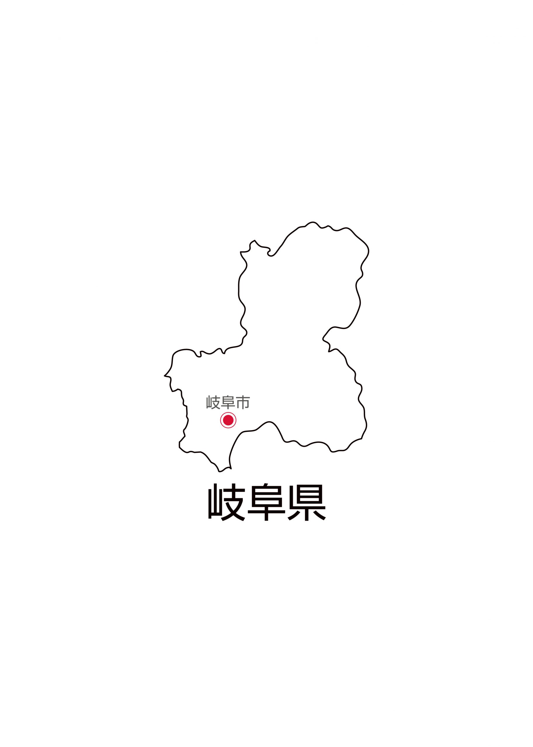 "