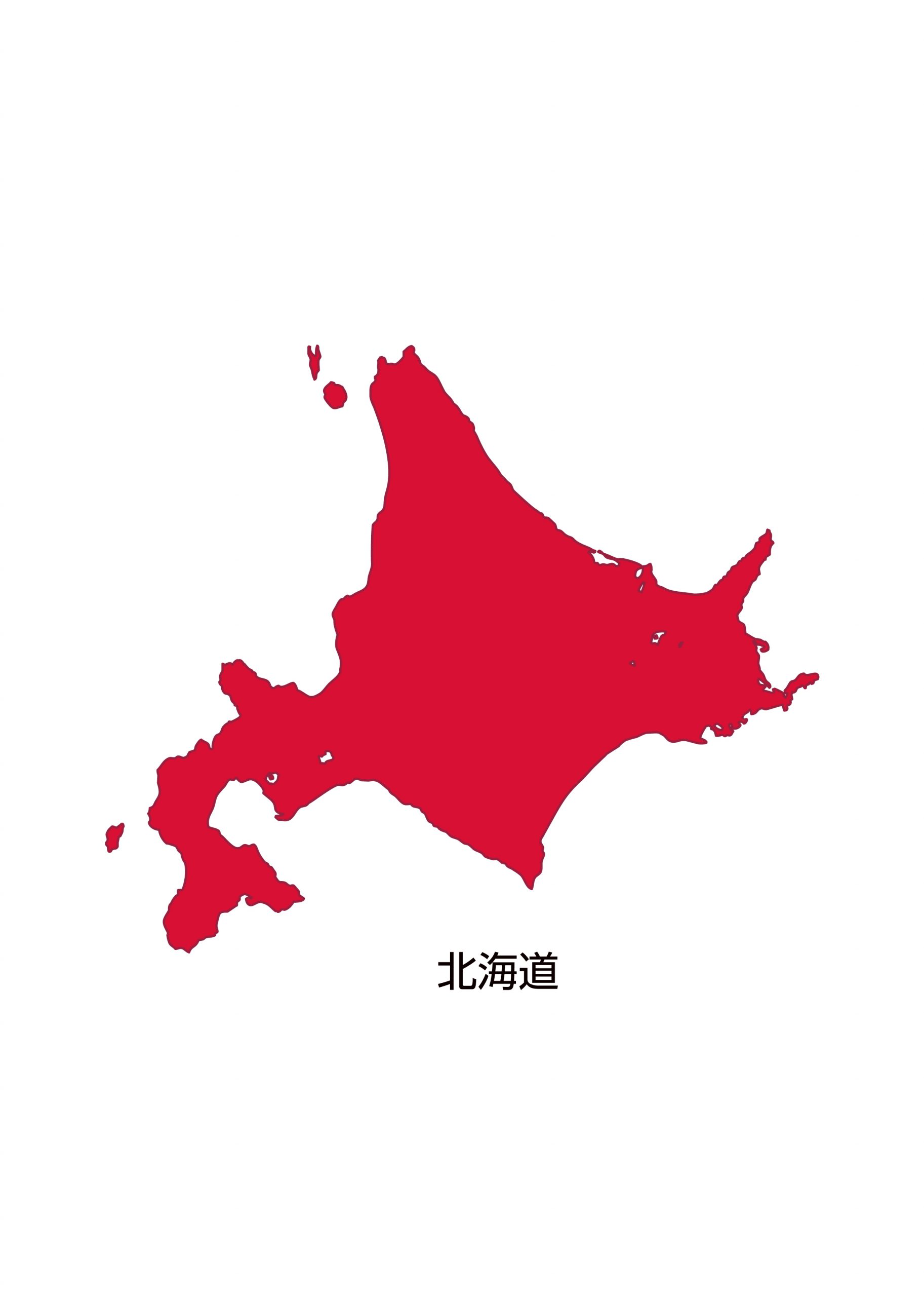 北海道地方無料フリーイラスト｜日本語・都道府県名あり(赤)
