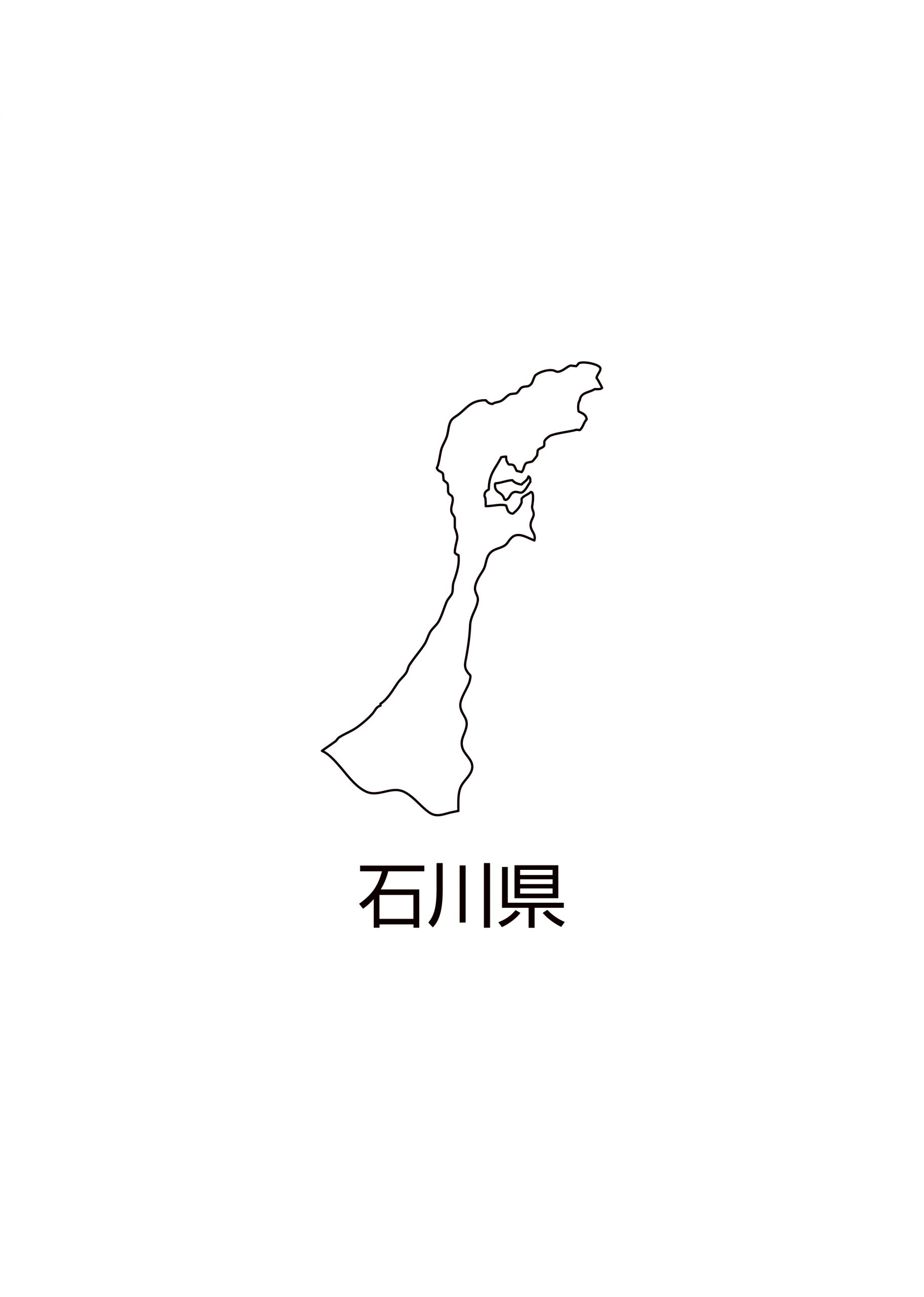 石川県無料フリーイラスト 日本語 都道府県名あり 白 石川県無料フリーイラスト 日本語 都道府県名あり 白