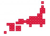 日本地図の無料イラスト素材集 都道府県名 県庁所在地あり 日本地図の無料イラスト素材集 都道府県名 県庁所在地あり