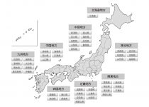 日本地図の無料イラスト素材集 都道府県名 県庁所在地あり 日本地図の無料イラスト素材集 都道府県名 県庁所在地あり