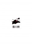 日本地図・香川県・都道府県名あり・県庁所在地あり(黒)