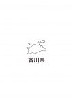 日本地図・香川県・都道府県名あり(白)