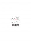 日本地図・香川県・都道府県名あり・県庁所在地あり・ルビあり(白)