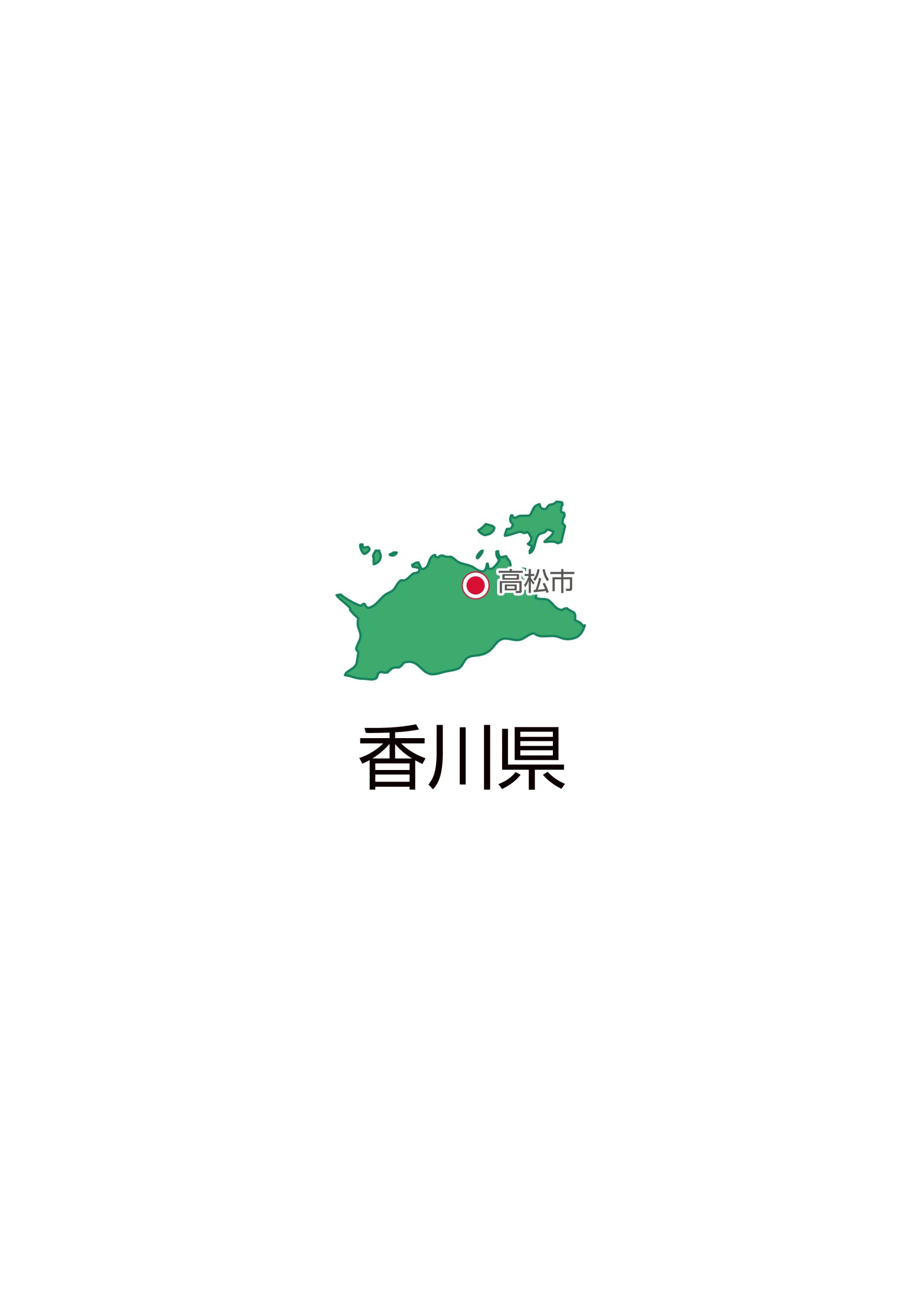香川県無料フリーイラスト 日本語 都道府県名あり 県庁所在地あり 緑 香川県無料フリーイラスト 日本語 都道府県名あり 県庁所在地あり 緑