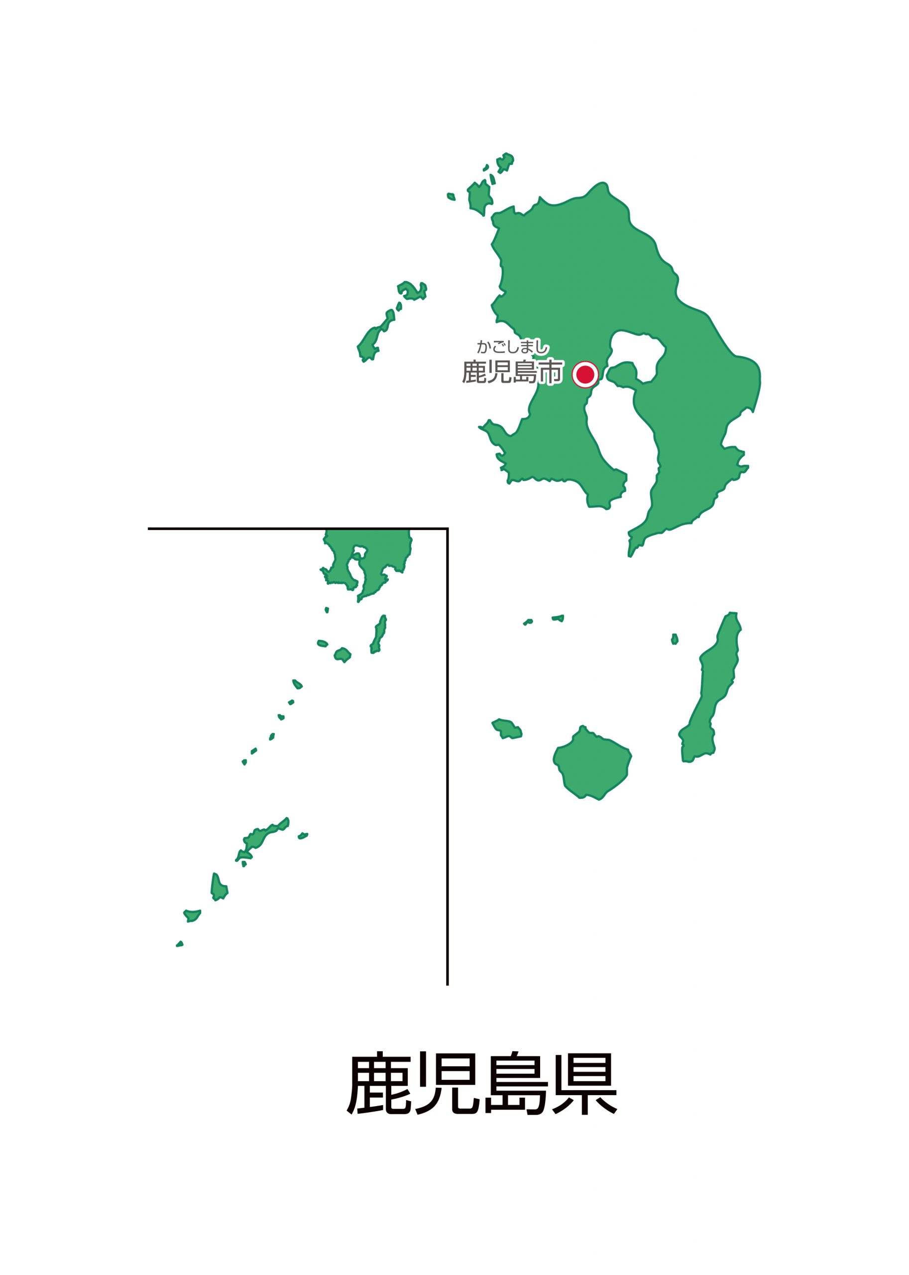 鹿児島県無料フリーイラスト 日本語 都道府県名あり 県庁所在地あり ルビあり 緑 鹿児島県無料フリーイラスト 日本語 都道府県名あり 県庁所在地あり ルビあり 緑