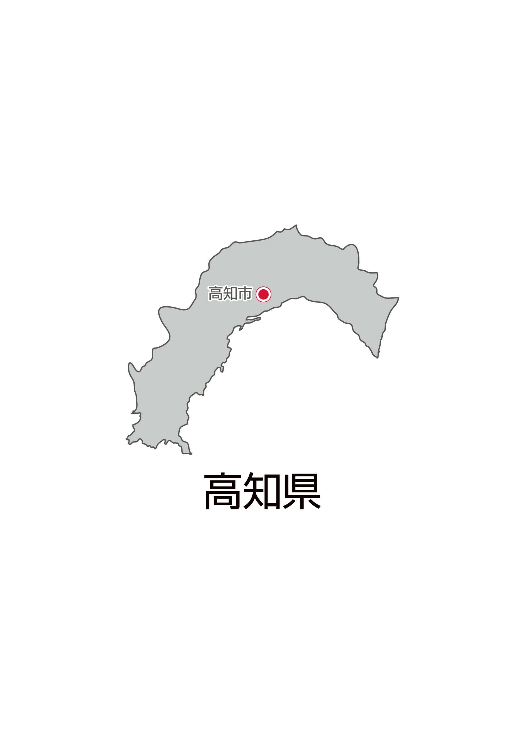 高知県無料フリーイラスト 日本語 都道府県名あり 県庁所在地あり ルビあり グレー 高知県無料フリーイラスト 日本語 都道府県名あり 県庁所在地あり ルビあり グレー