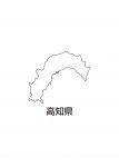 高知県の地図イラスト フリー素材 を無料ダウンロード 高知県の地図イラスト フリー素材 を無料ダウンロード