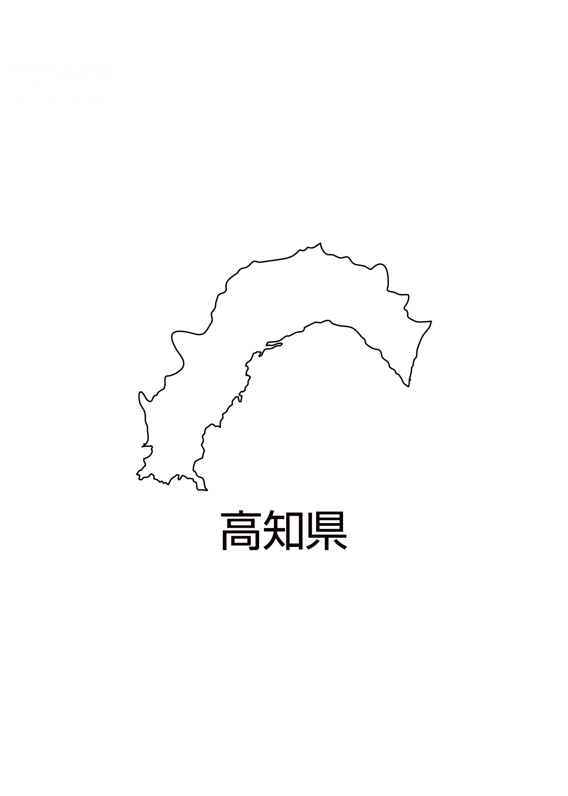高知県無料フリーイラスト 日本語 都道府県名あり 白 高知県無料フリーイラスト 日本語 都道府県名あり 白
