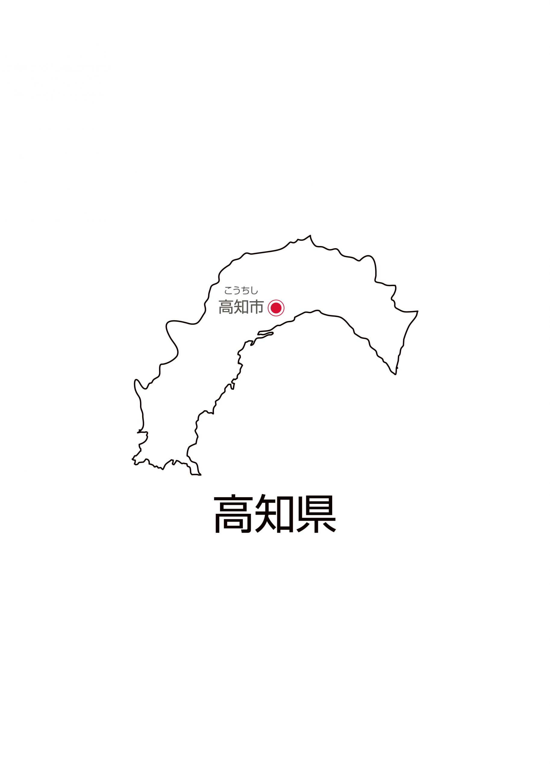 高知県の地図イラスト フリー素材 を無料ダウンロード 高知県の地図イラスト フリー素材 を無料ダウンロード