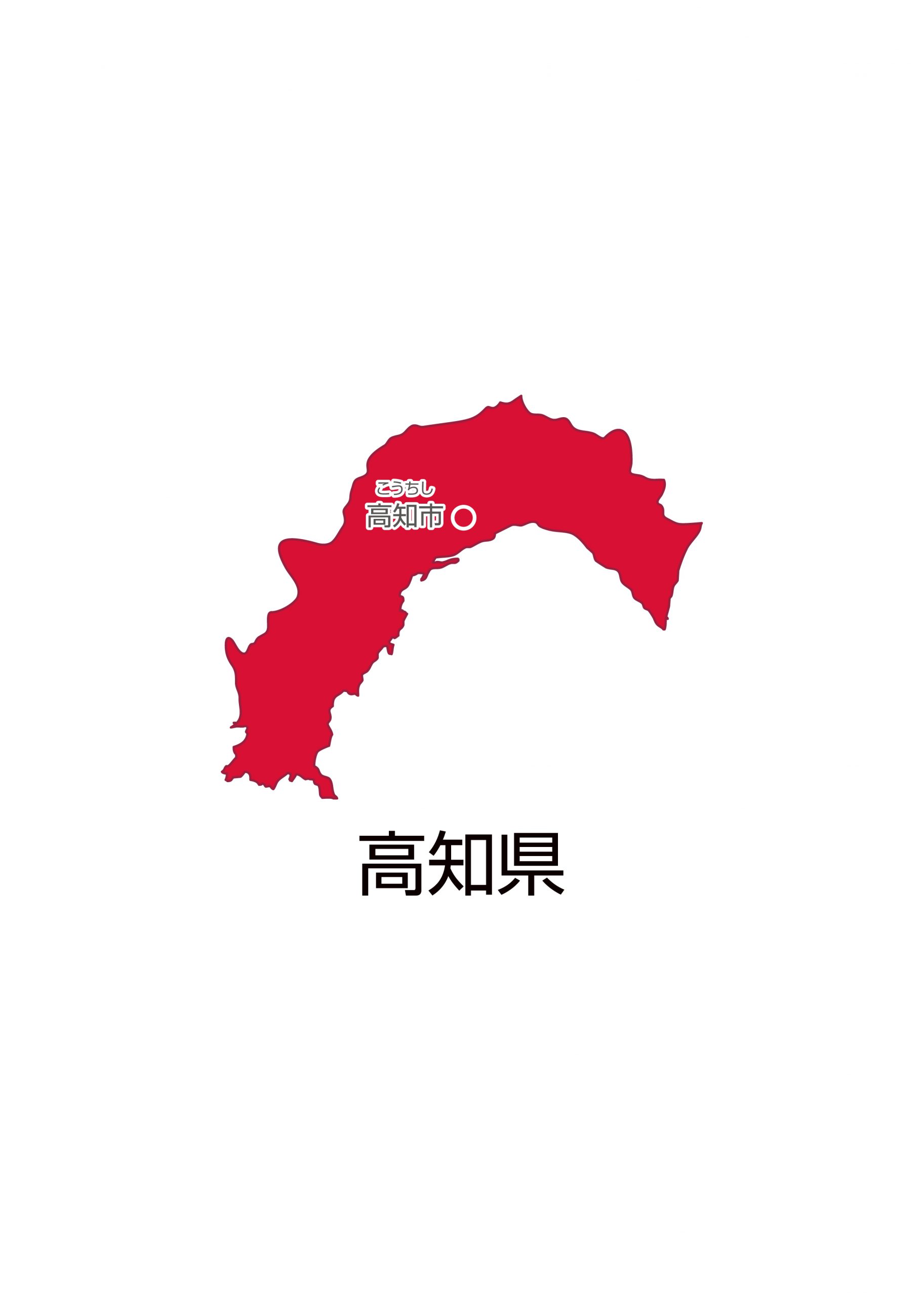 "