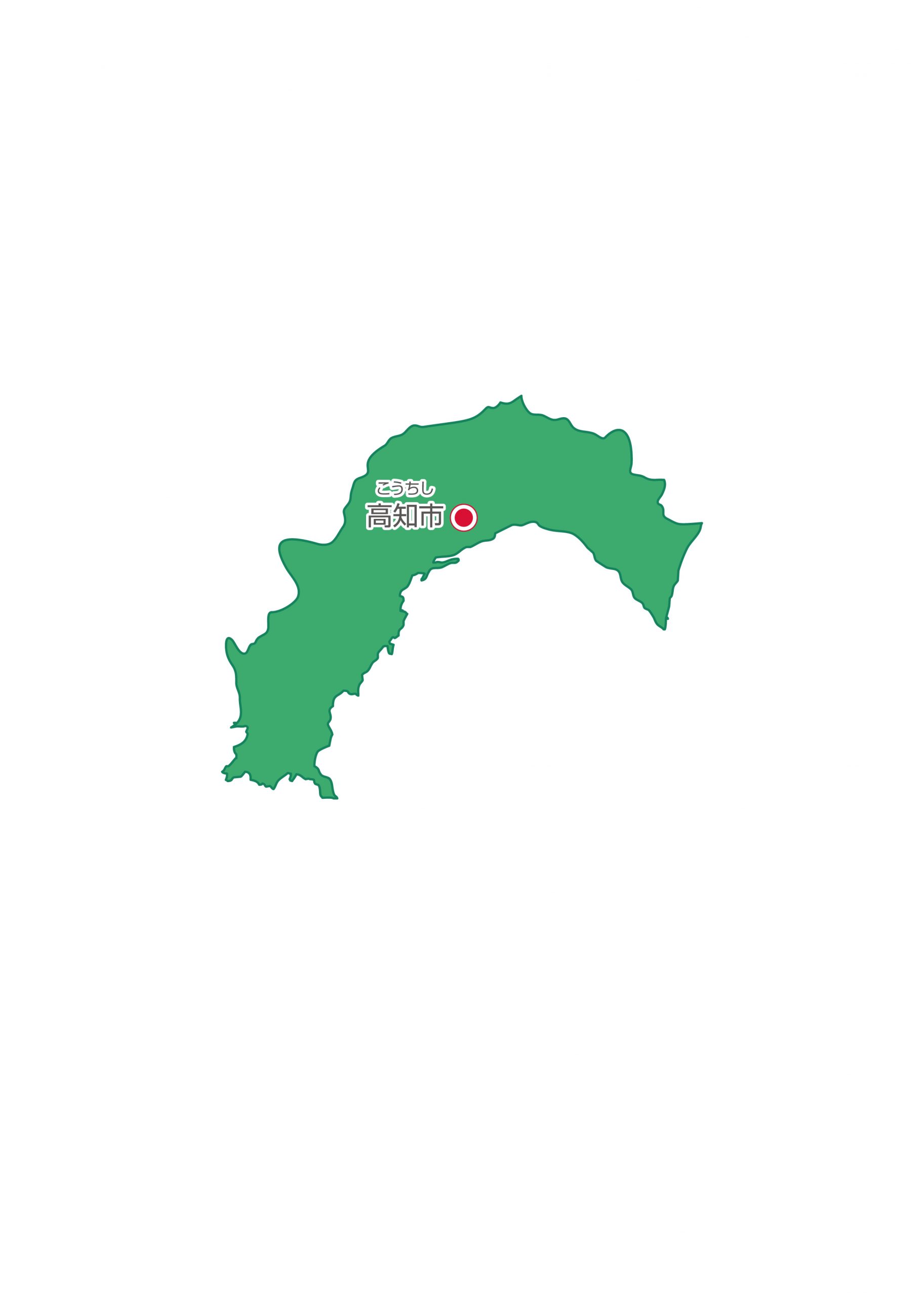 高知県無料フリーイラスト 日本語 県庁所在地あり ルビあり 緑 高知県無料フリーイラスト 日本語 県庁所在地あり ルビあり 緑