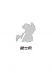 日本地図・熊本県・都道府県名あり(グレー)