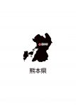 日本地図・熊本県・都道府県名あり・県庁所在地あり(黒)