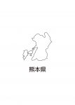 日本地図・熊本県・都道府県名あり(白)