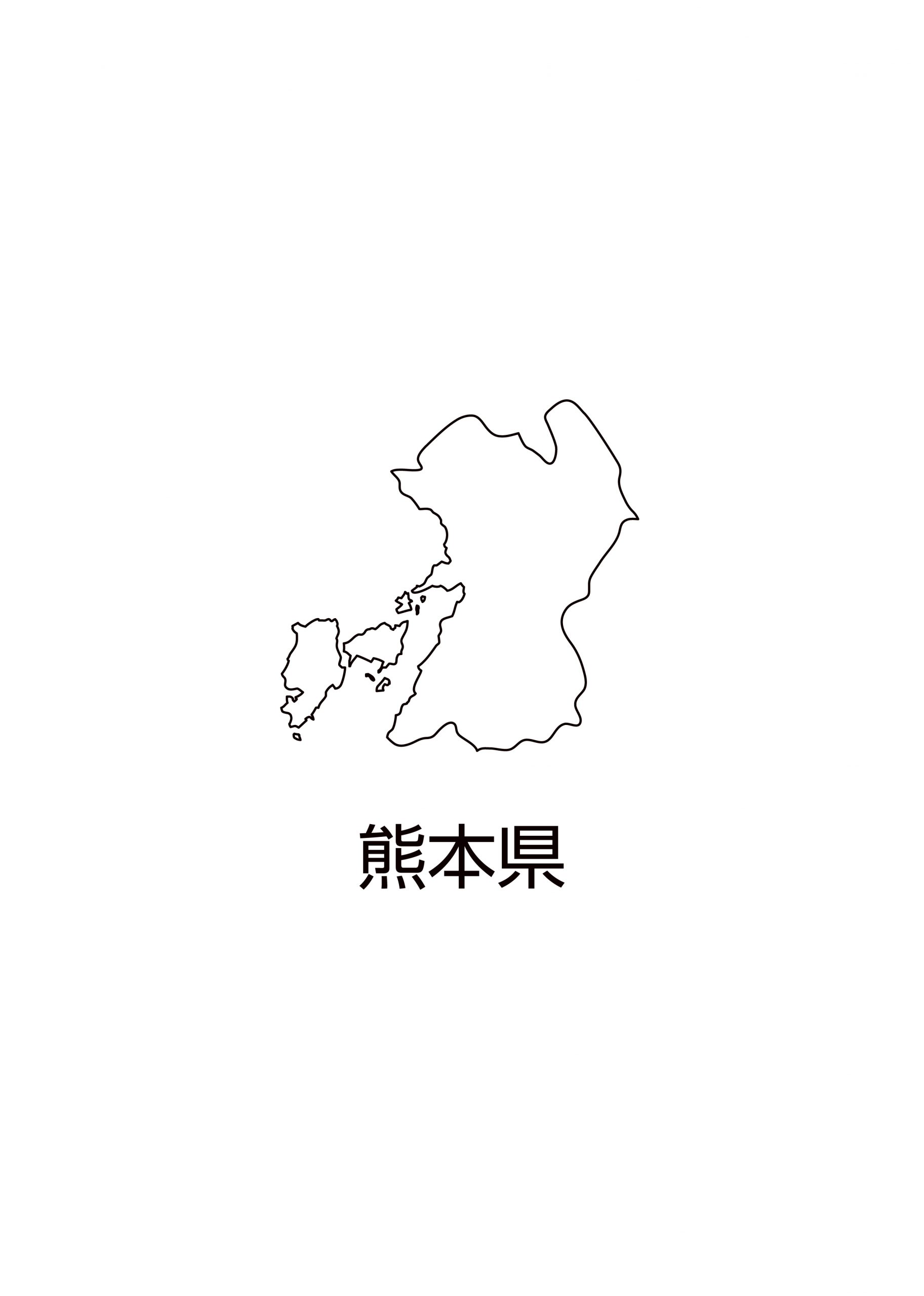 "