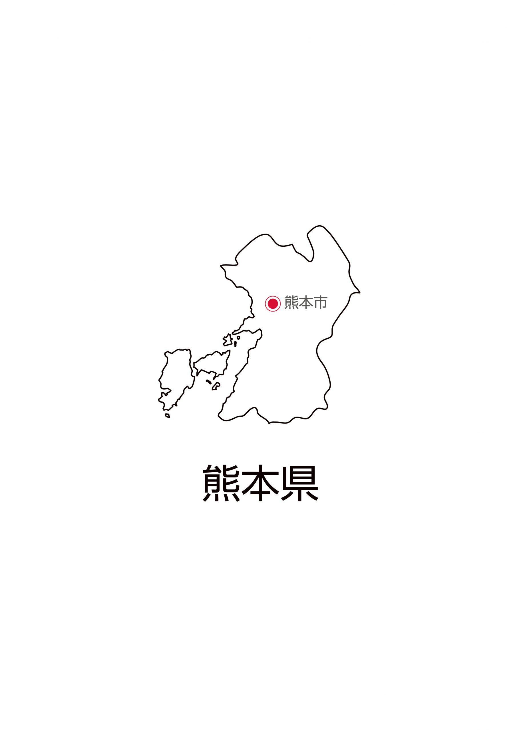 "