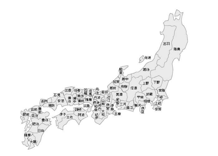 地理 日本地図 旧国名