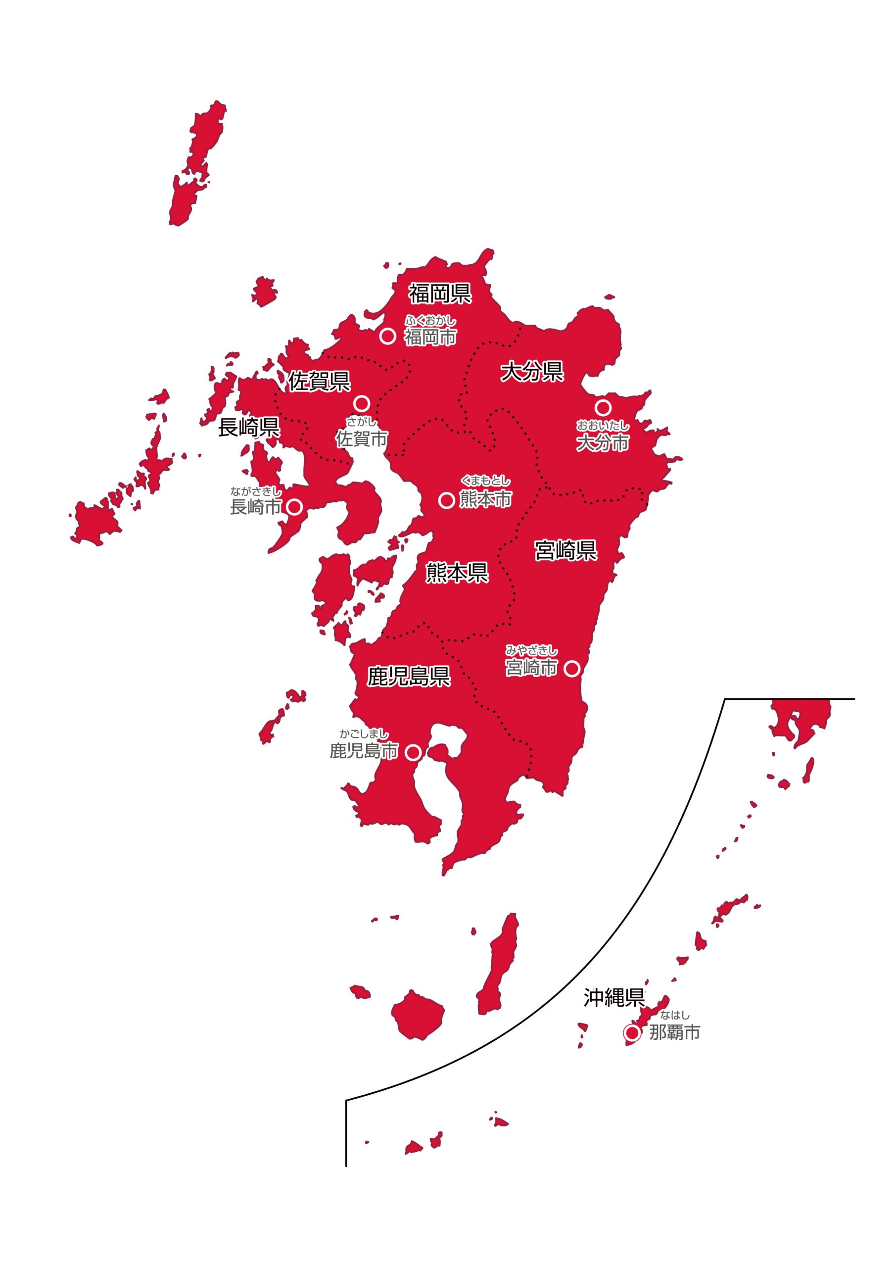 九州・沖縄地方無料フリーイラスト｜日本語・都道府県名あり・都道府県線あり・県庁所在地あり・ルビあり(赤)